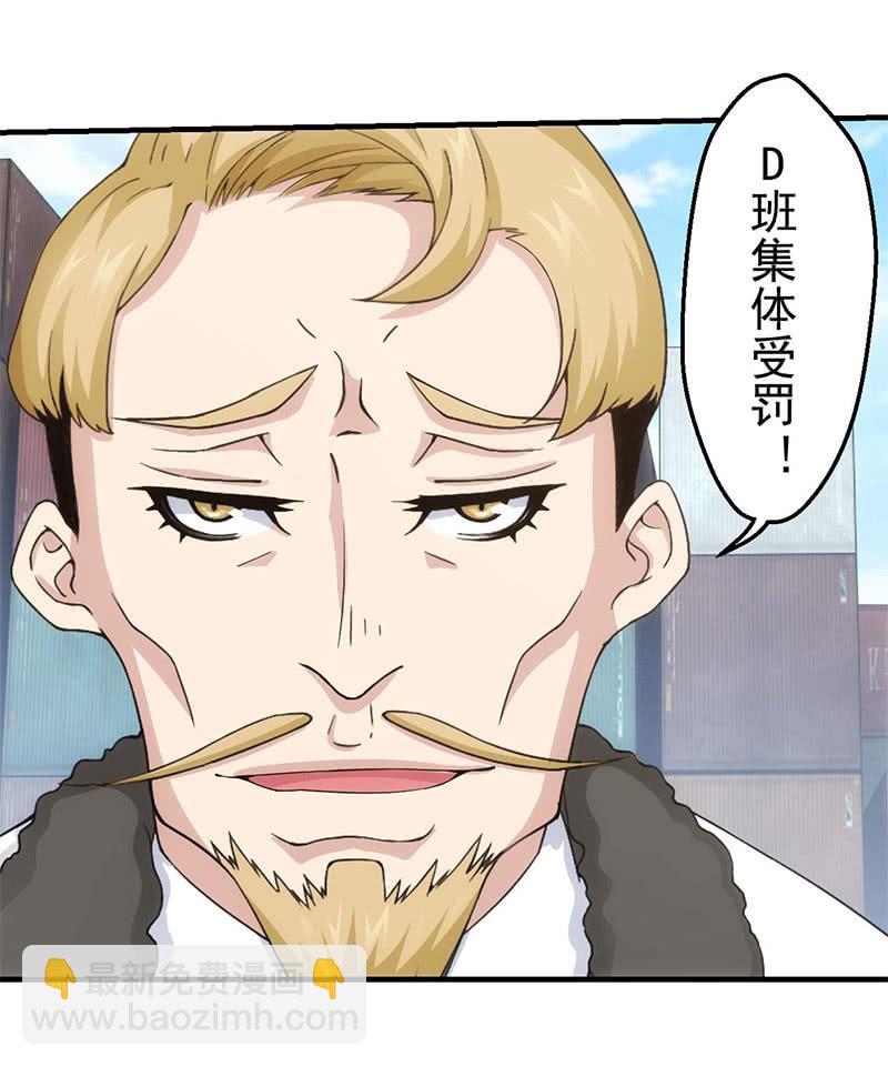 莫欺少年穷(1/2)-第154话
