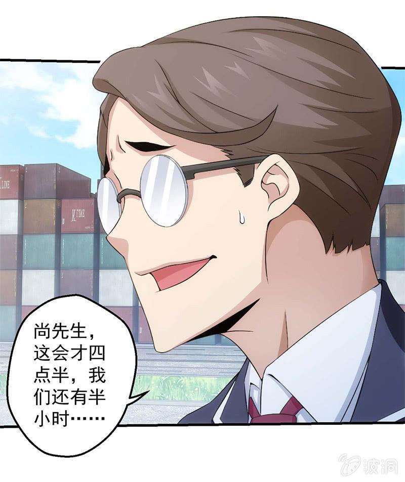 莫欺少年穷(1/2)-第154话