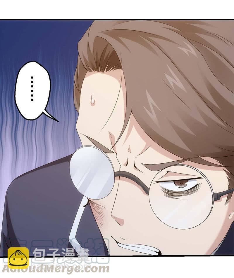 莫欺少年穷(1/2)-第154话