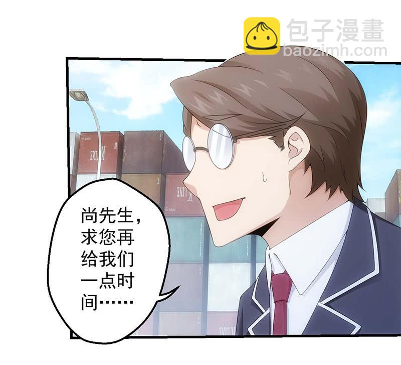 莫欺少年穷(1/2)-第154话