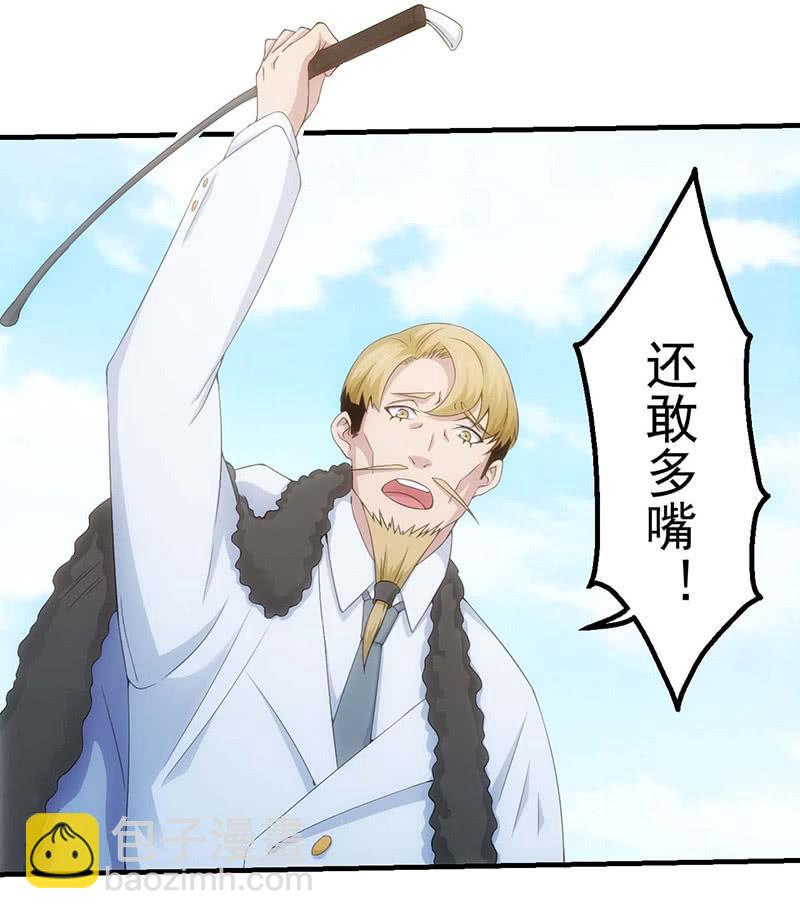 莫欺少年穷(1/2)-第154话