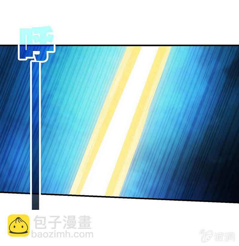 莫欺少年穷(1/2)-第154话