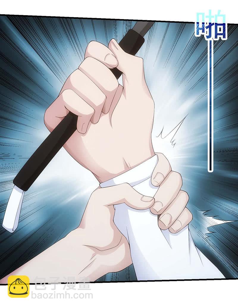 莫欺少年穷(1/2)-第154话