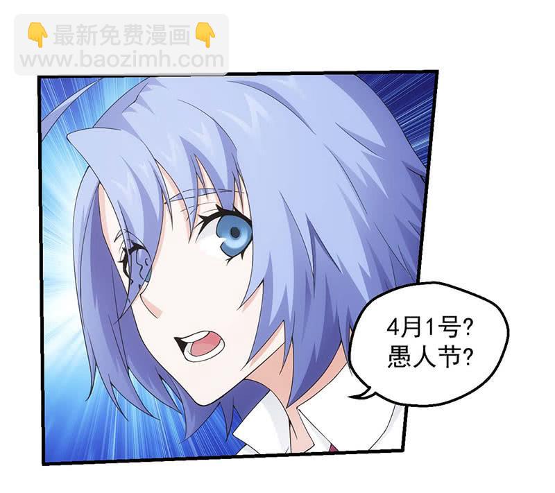 莫欺少年穷(1/2)-第154话