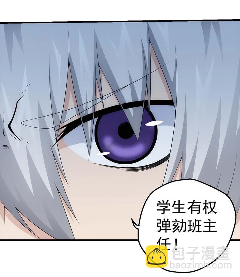 莫欺少年穷(1/2)-第154话