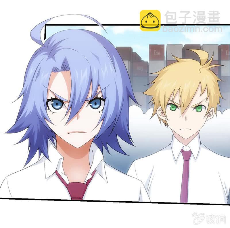 莫欺少年穷(1/2)-第154话