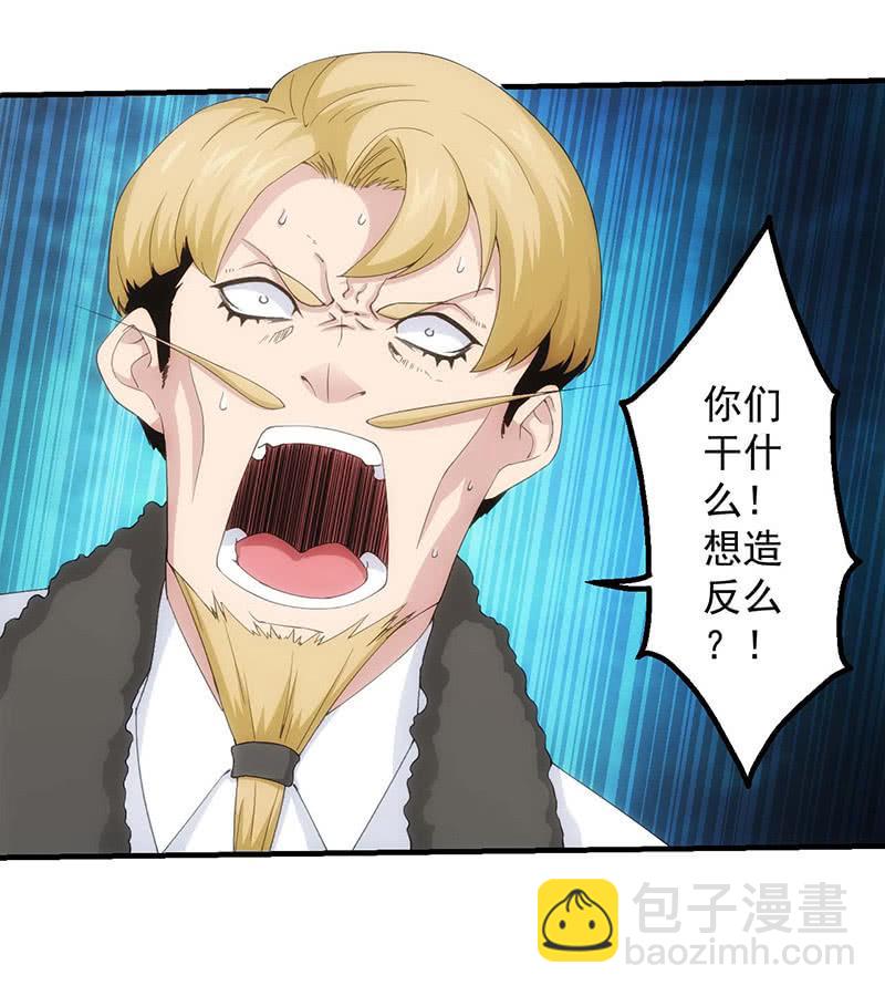 莫欺少年穷(1/2)-第154话