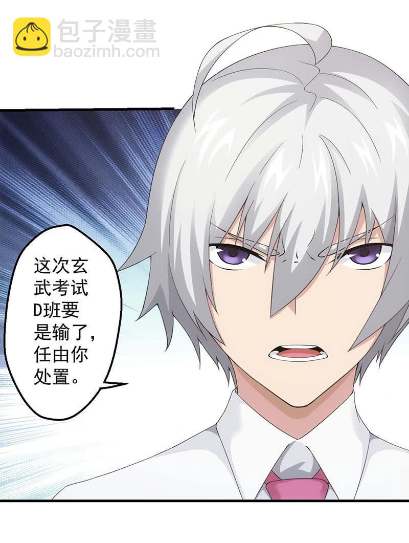 莫欺少年穷(1/2)-第154话