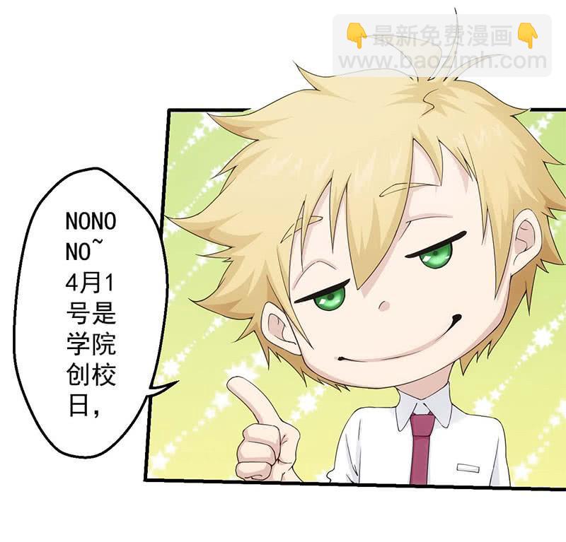 莫欺少年穷(1/2)-第154话