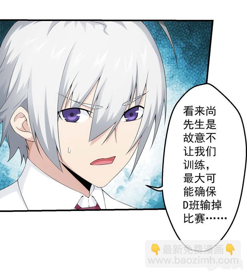 莫欺少年穷(1/2)-第154话