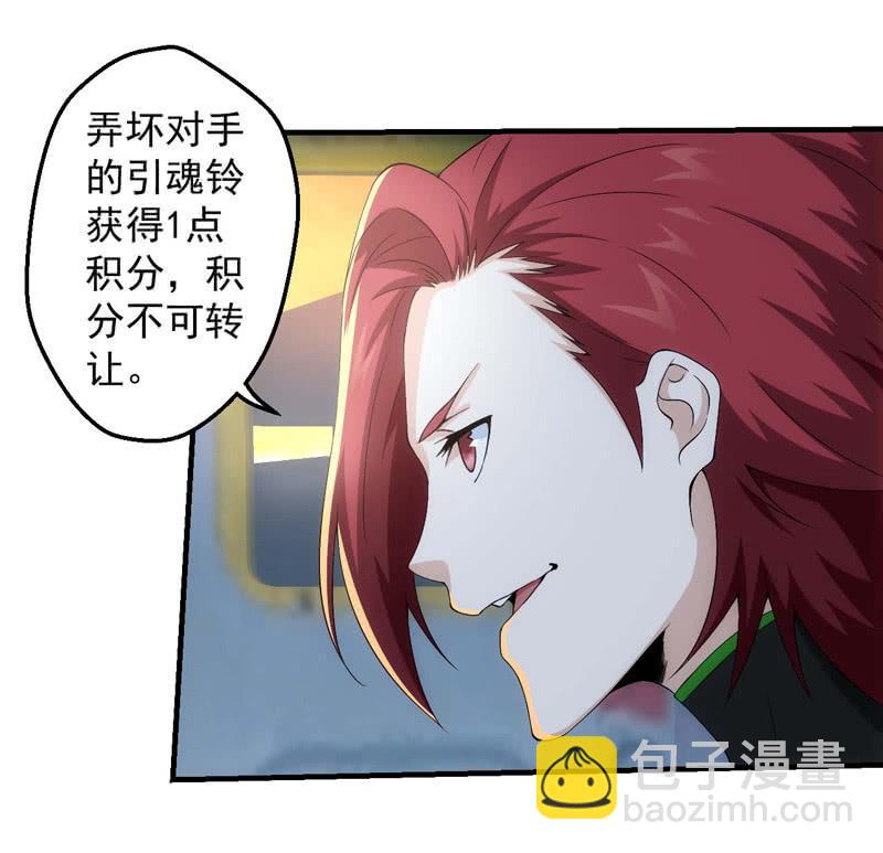 比赛规则(1/2)-第156话