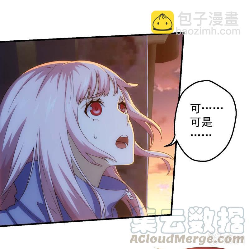 比赛规则(1/2)-第156话