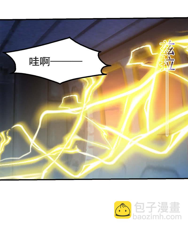 比赛规则(1/2)-第156话