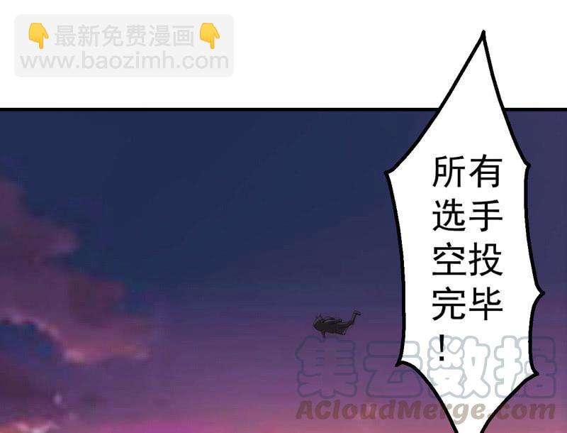 比赛规则(1/2)-第156话