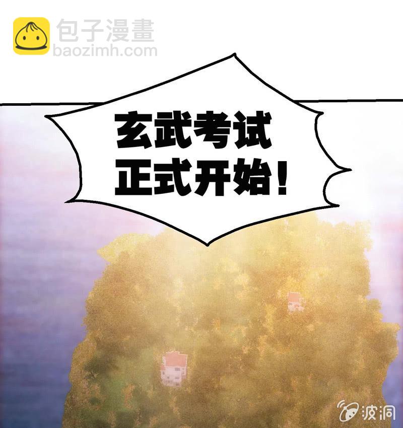 比赛规则(1/2)-第156话