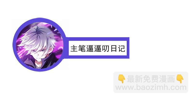 比赛规则(1/2)-第156话