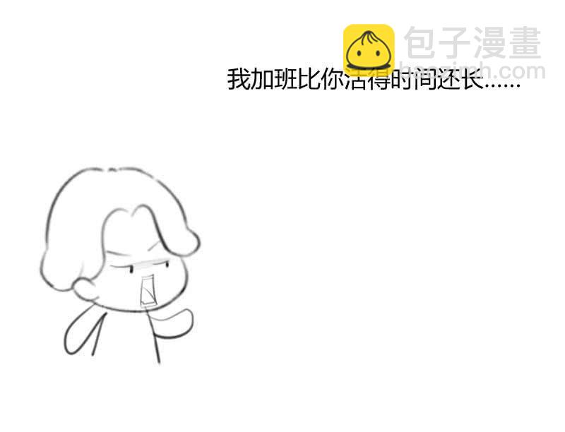 比赛规则(1/2)-第156话