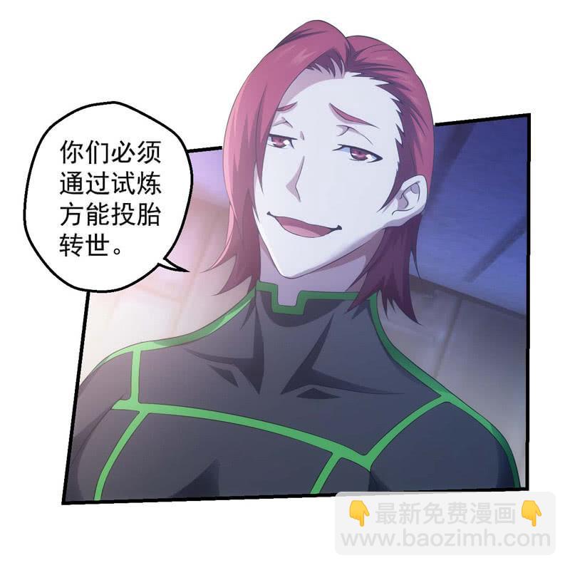 比赛规则(1/2)-第156话