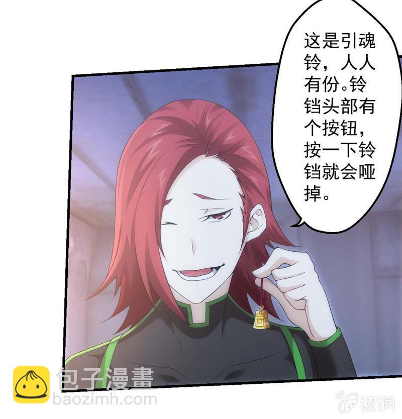 比赛规则(1/2)-第156话