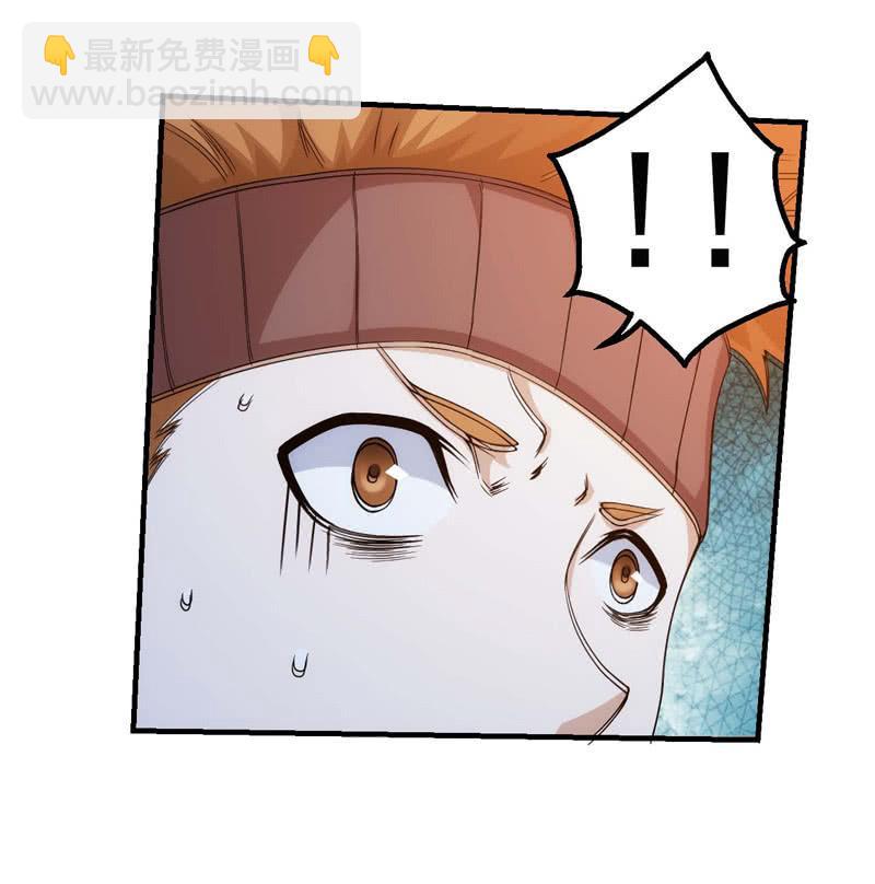 三十秒河东三十秒河西-第158话