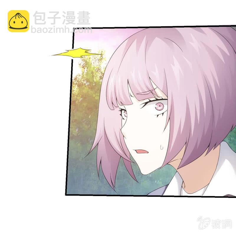 三十秒河东三十秒河西-第158话