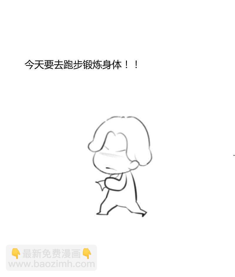 三十秒河东三十秒河西-第158话