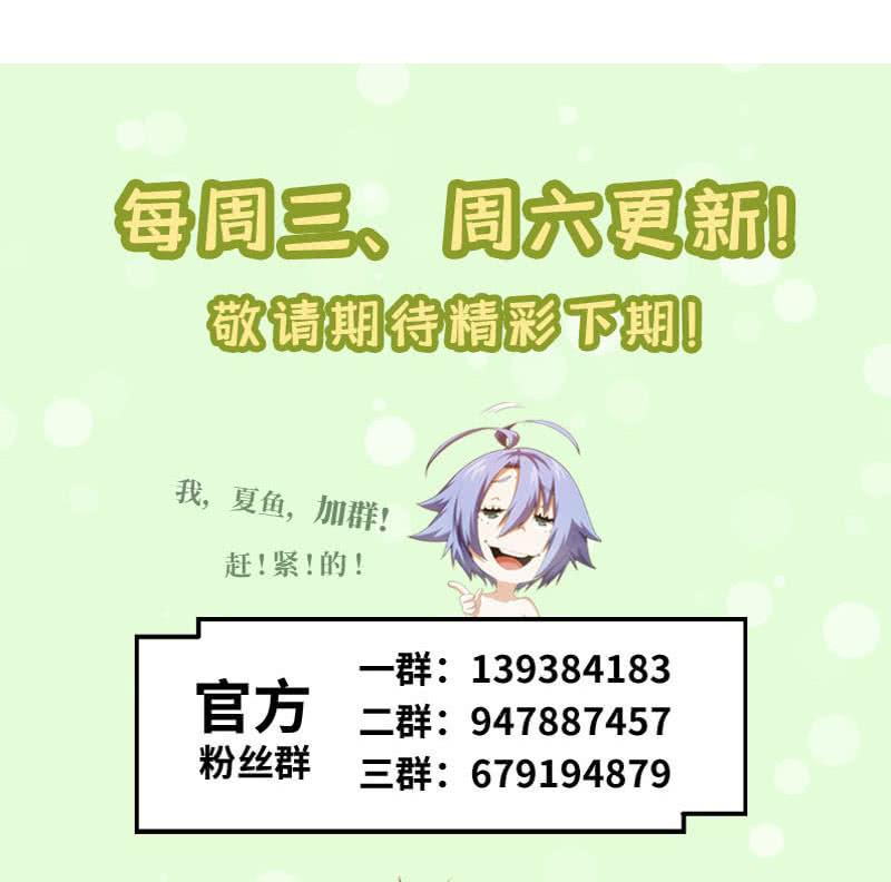 三十秒河东三十秒河西-第158话