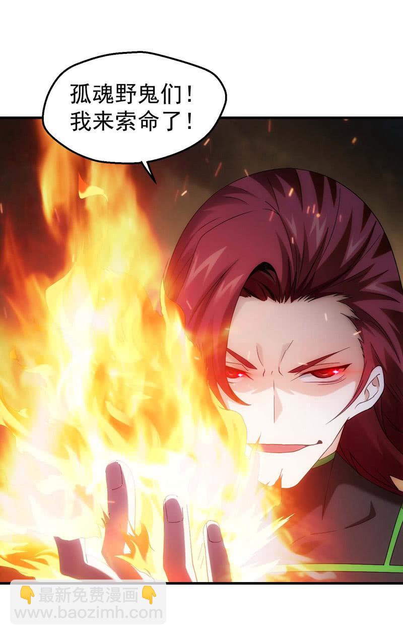 黄昏组织再现(1/2)-第160话