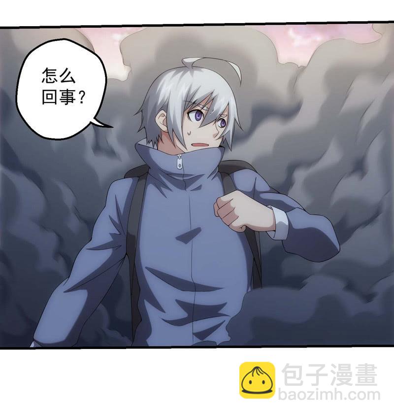 黄昏组织再现(1/2)-第160话