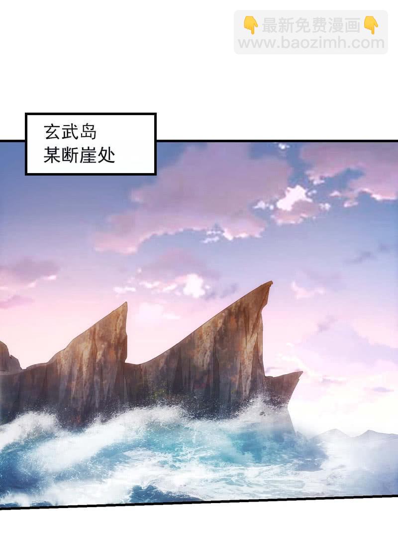 黄昏组织再现(1/2)-第160话