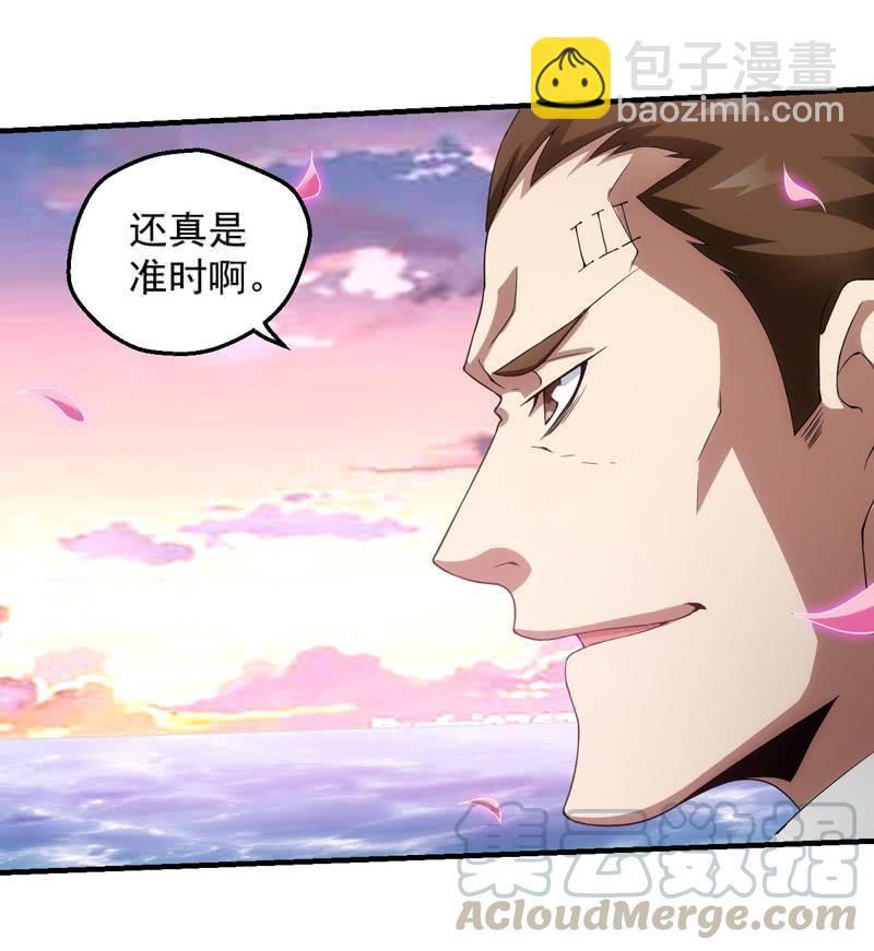 黄昏组织再现(1/2)-第160话