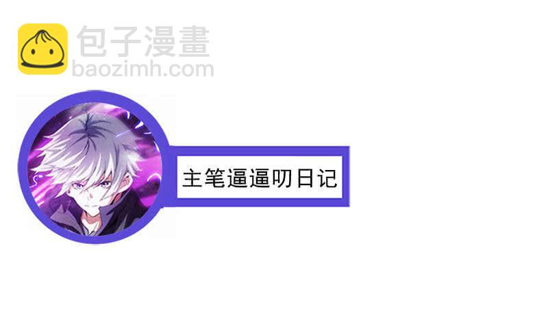 黄昏组织再现(1/2)-第160话