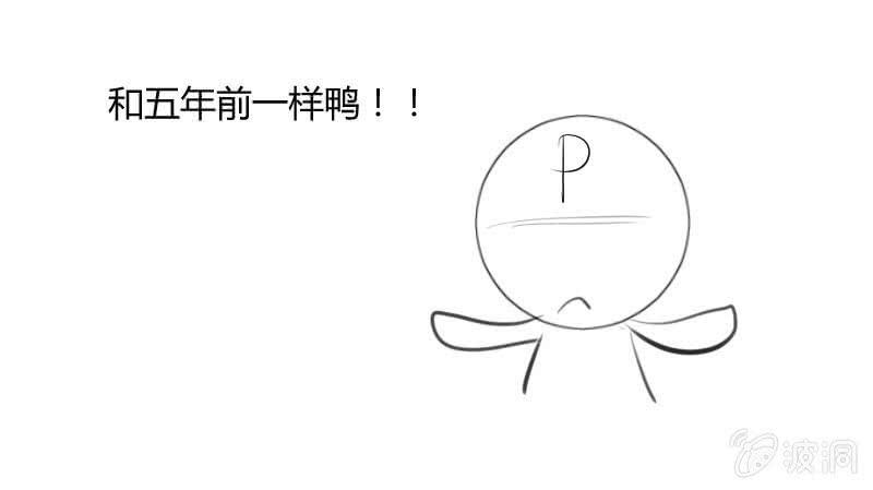 黄昏组织再现(1/2)-第160话