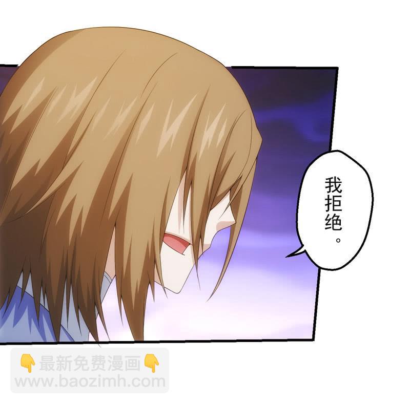 A班的实力(1/2)-第162话