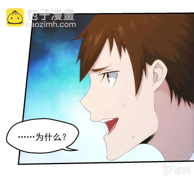 A班的实力(1/2)-第162话
