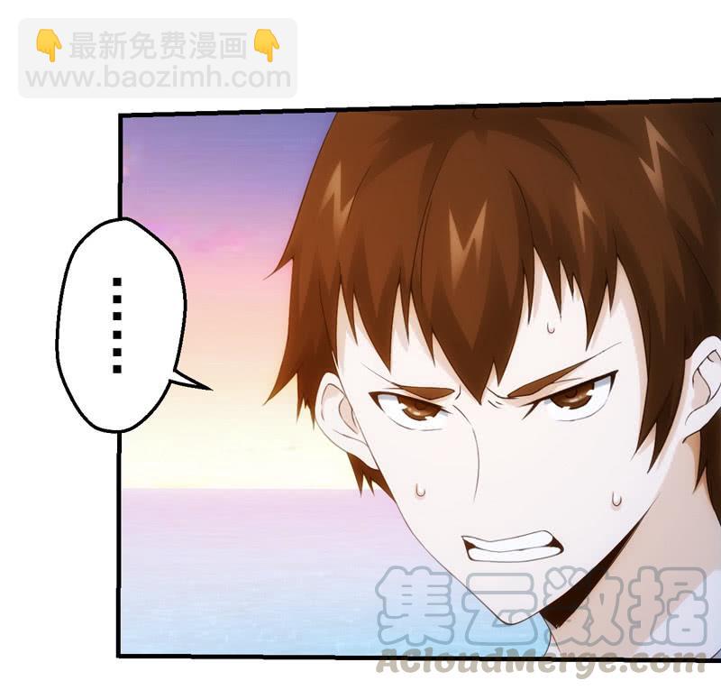 A班的实力(1/2)-第162话