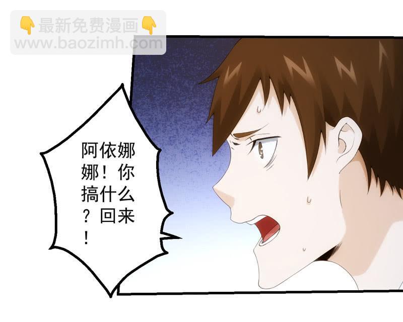 A班的实力(1/2)-第162话