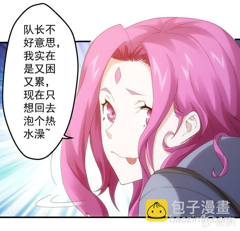 A班的实力(1/2)-第162话