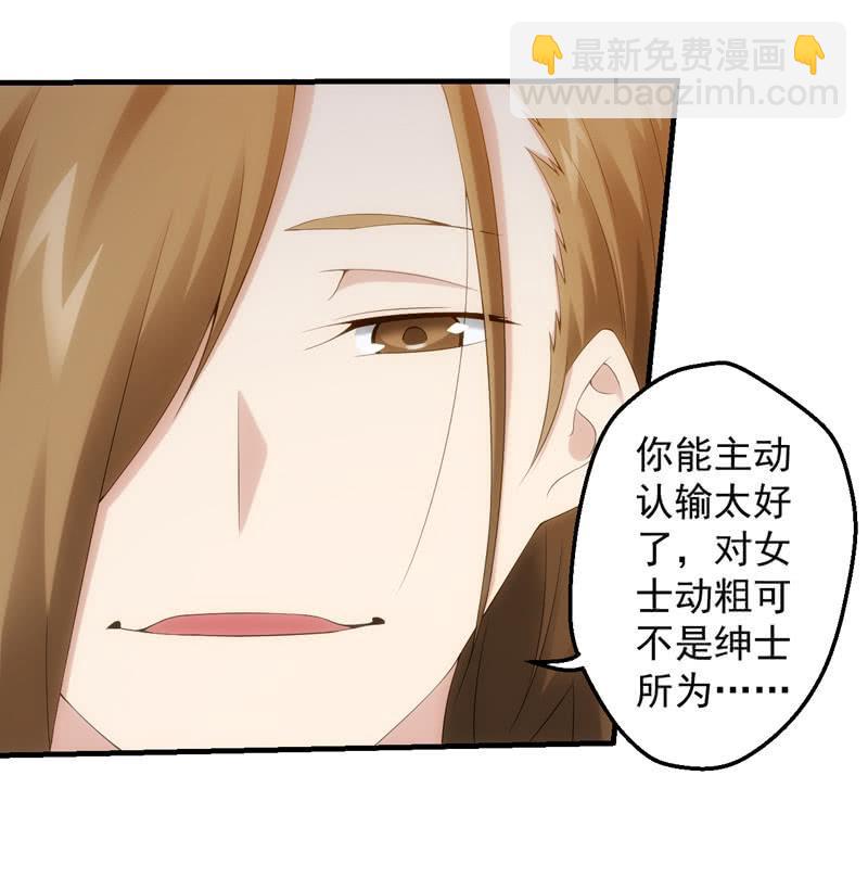 A班的实力(1/2)-第162话