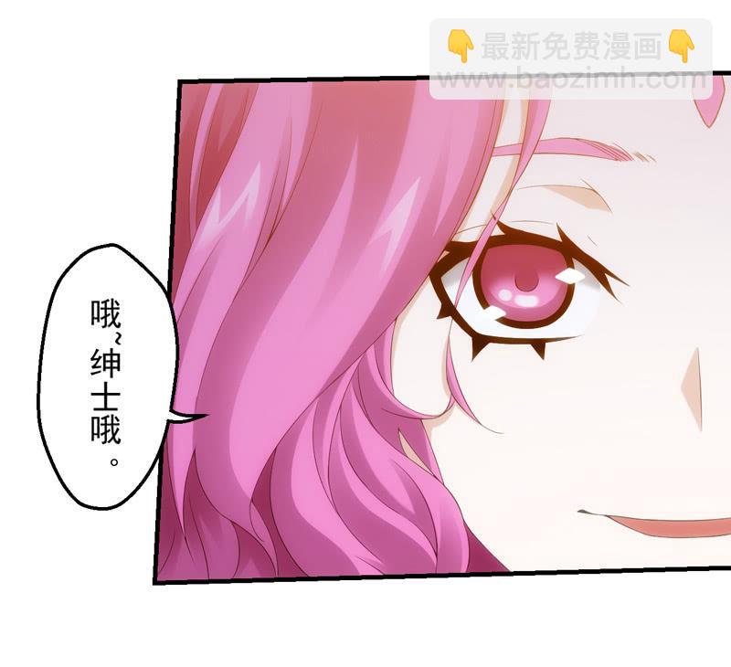 A班的实力(1/2)-第162话