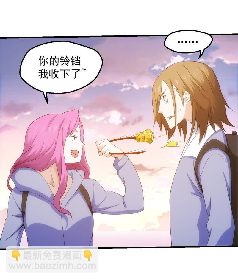 A班的实力(1/2)-第162话