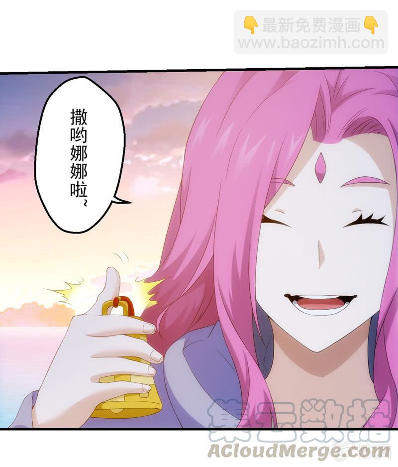 A班的实力(1/2)-第162话