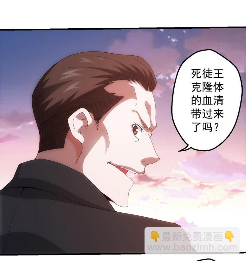 A班的实力(1/2)-第162话