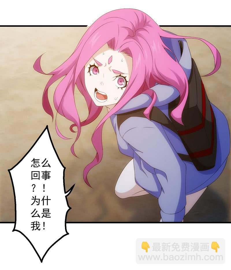 A班的实力(1/2)-第162话