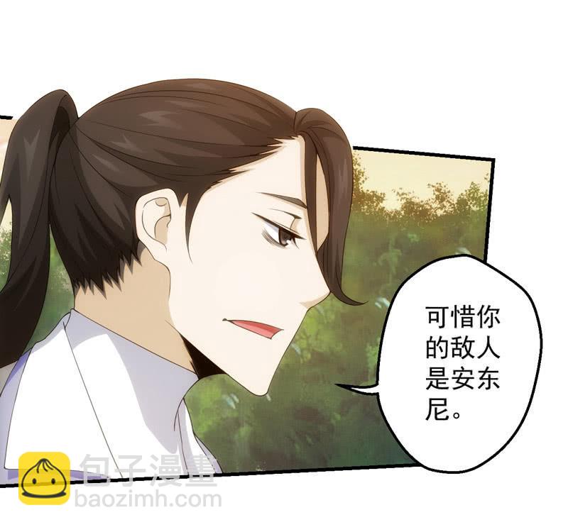 A班的实力(1/2)-第162话