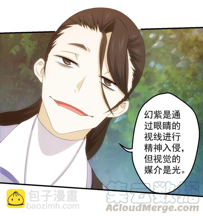 A班的实力(1/2)-第162话