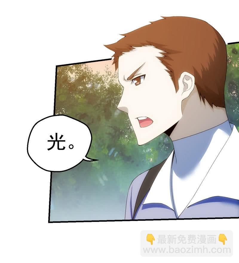 A班的实力(1/2)-第162话