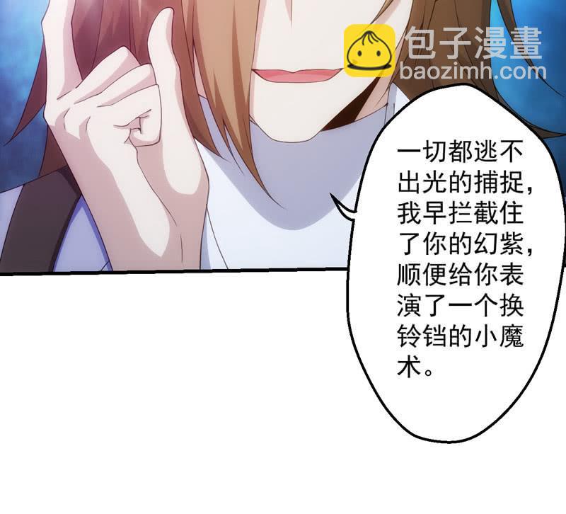 A班的实力(1/2)-第162话