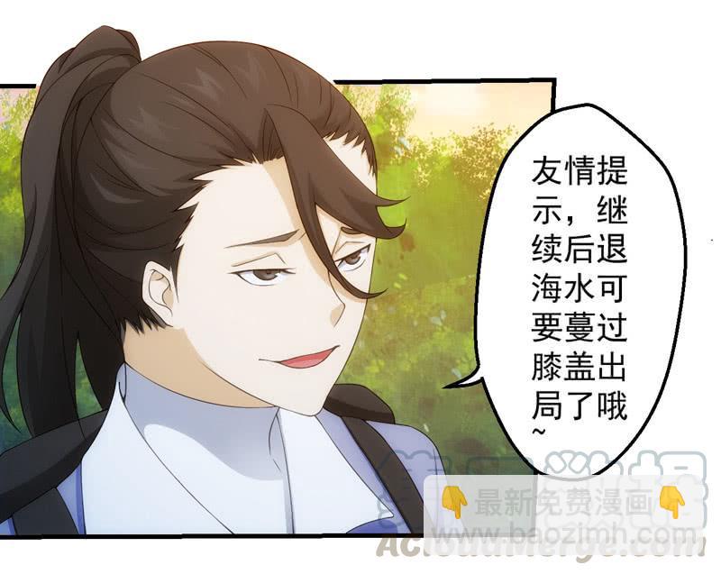 A班的实力(1/2)-第162话
