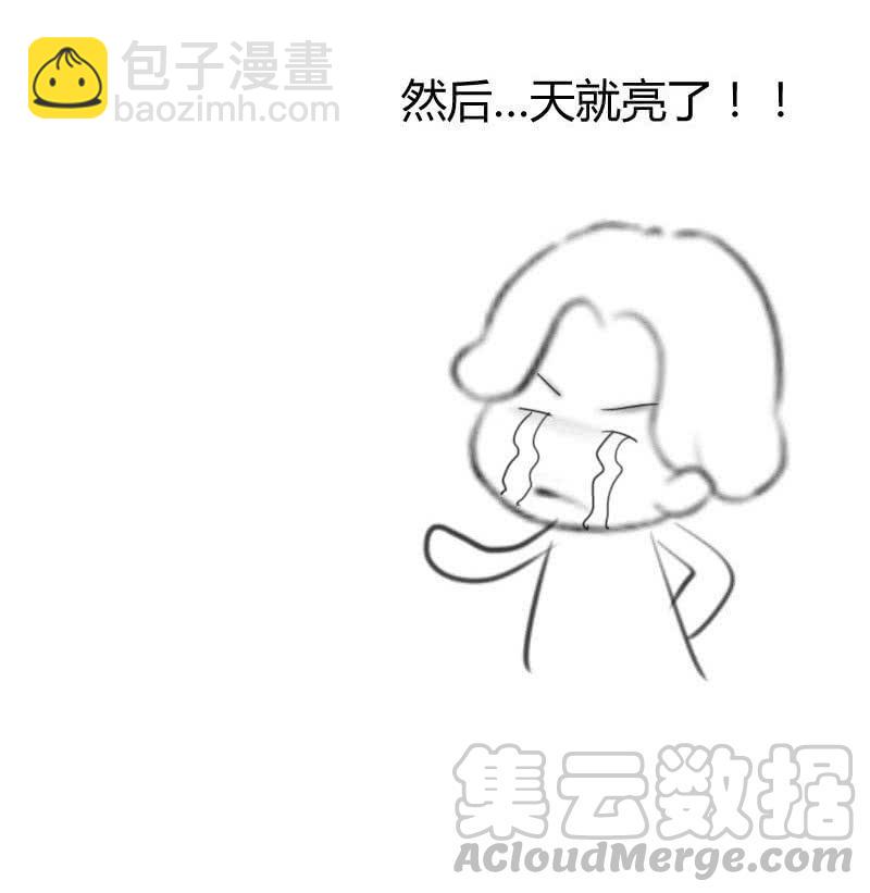A班的实力(1/2)-第162话